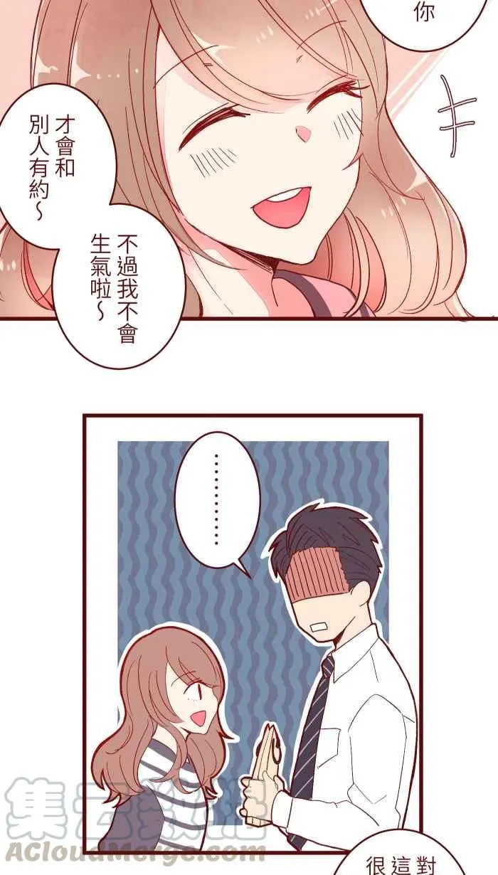 064 情人节 第15页