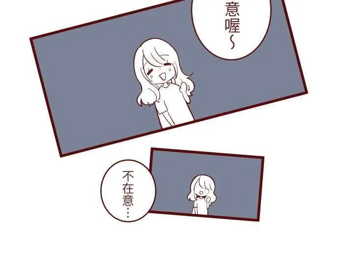 064 情人节 第18页