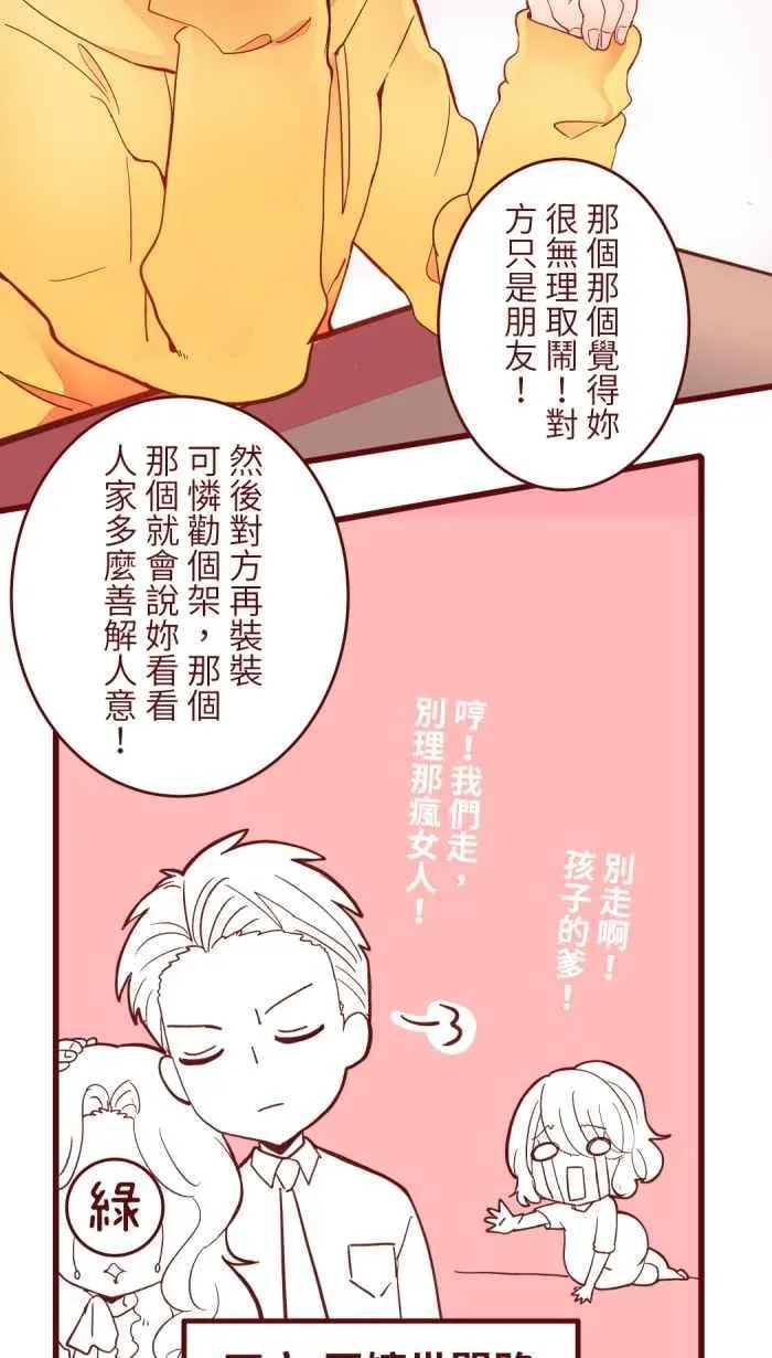 064 情人节 第22页