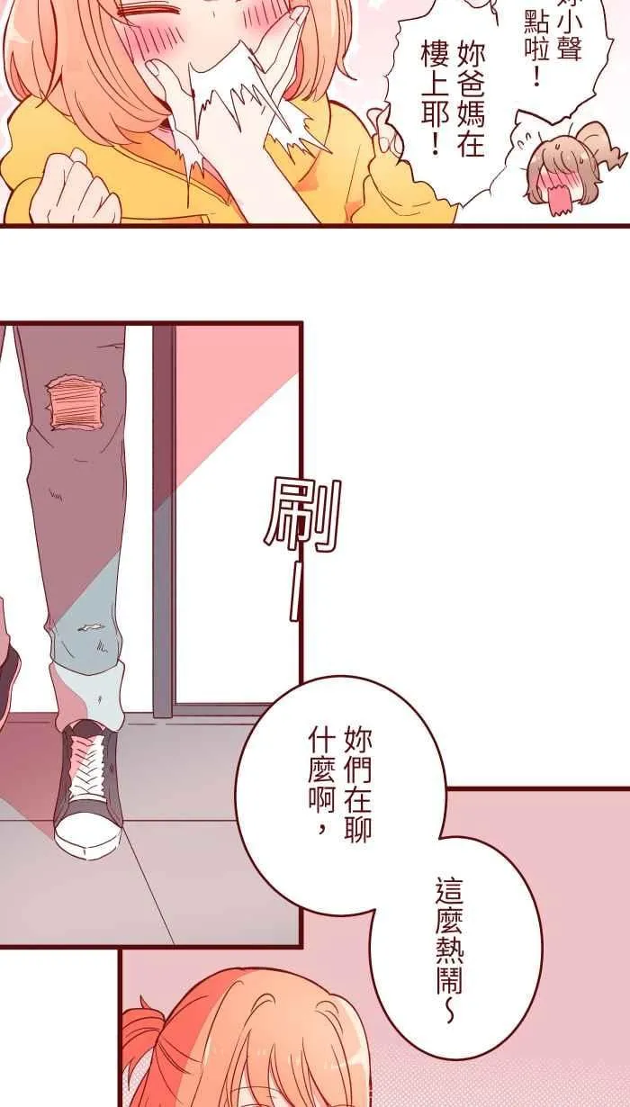 064 情人节 第26页