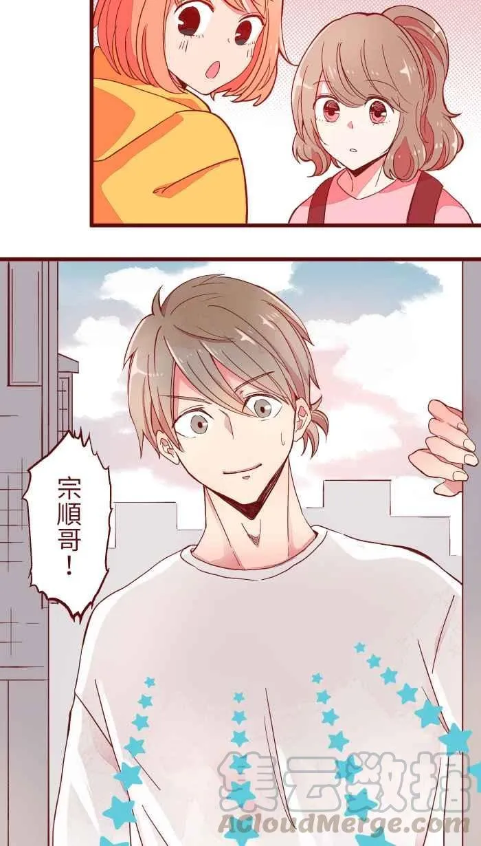 064 情人节 第27页