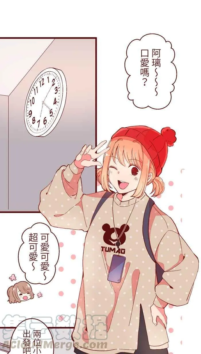 064 情人节 第37页