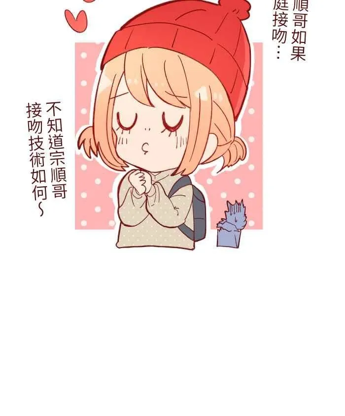 064 情人节 第42页