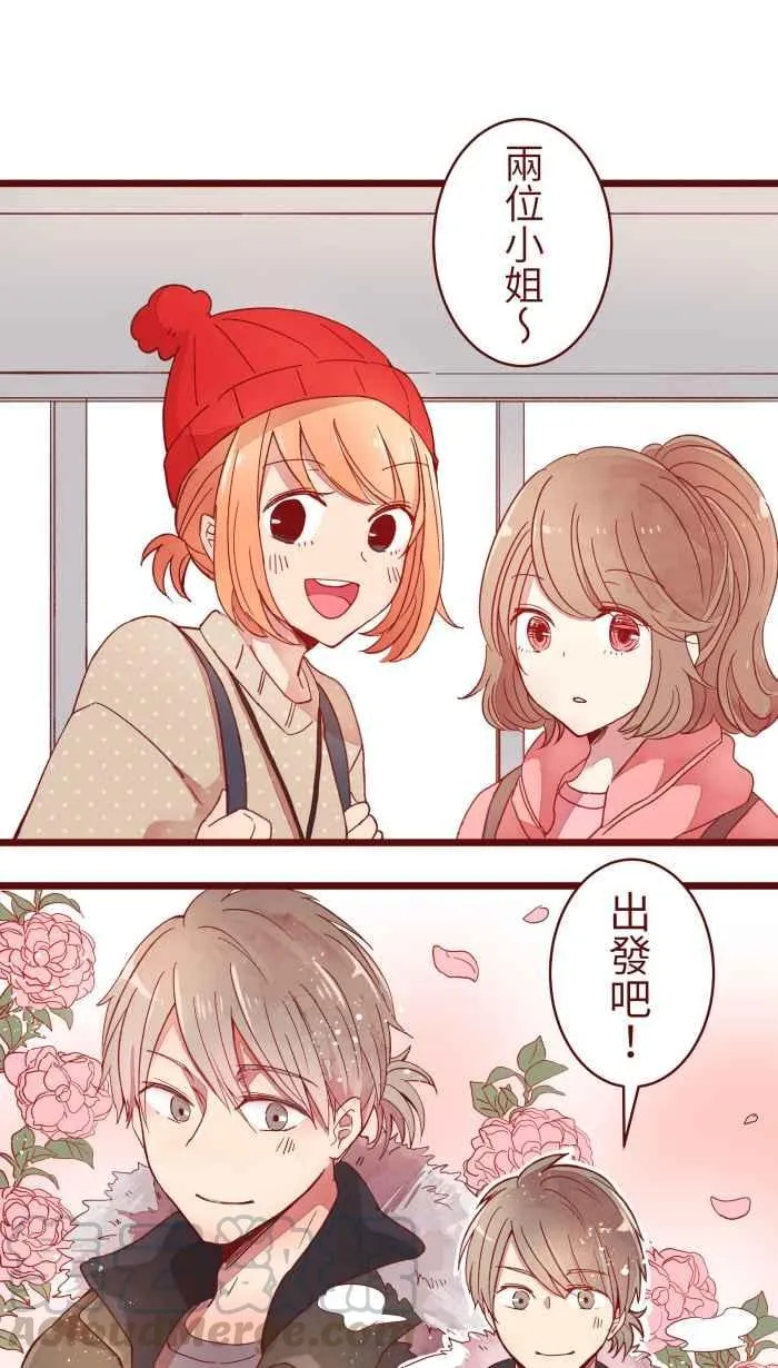064 情人节 第43页