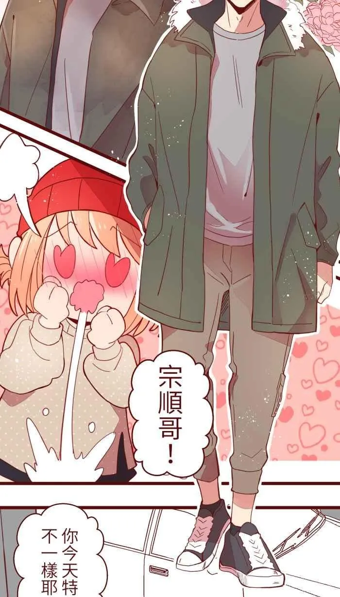 065 战友 第2页