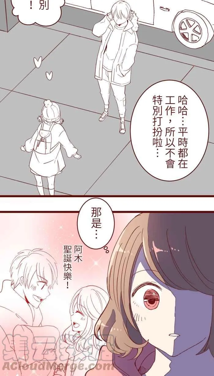 065 战友 第3页