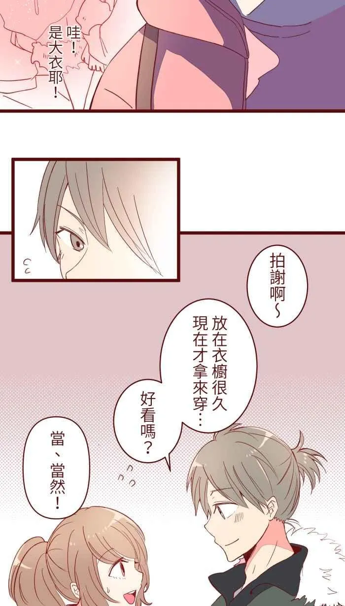 065 战友 第4页