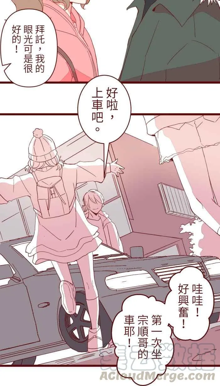 065 战友 第5页