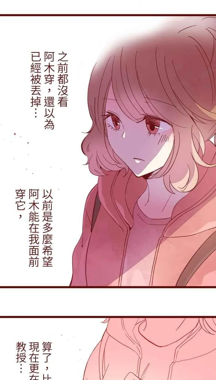 065 战友 第6页