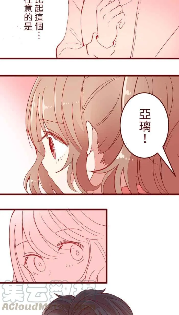 065 战友 第7页