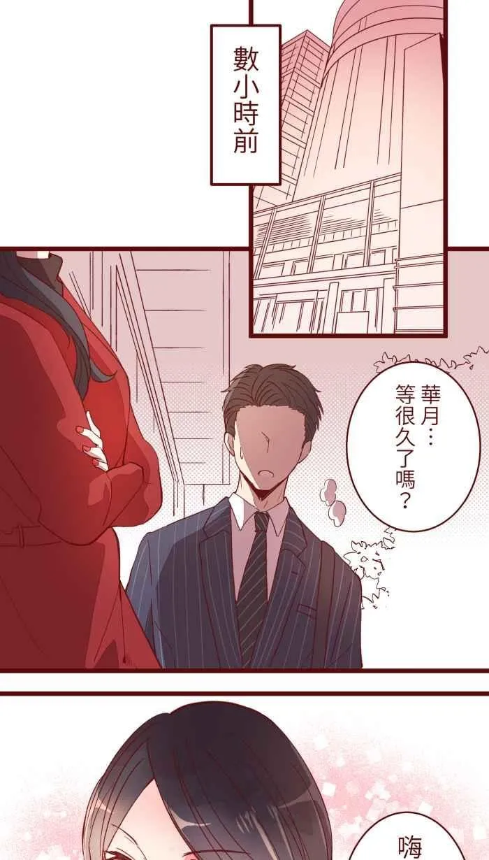 065 战友 第10页