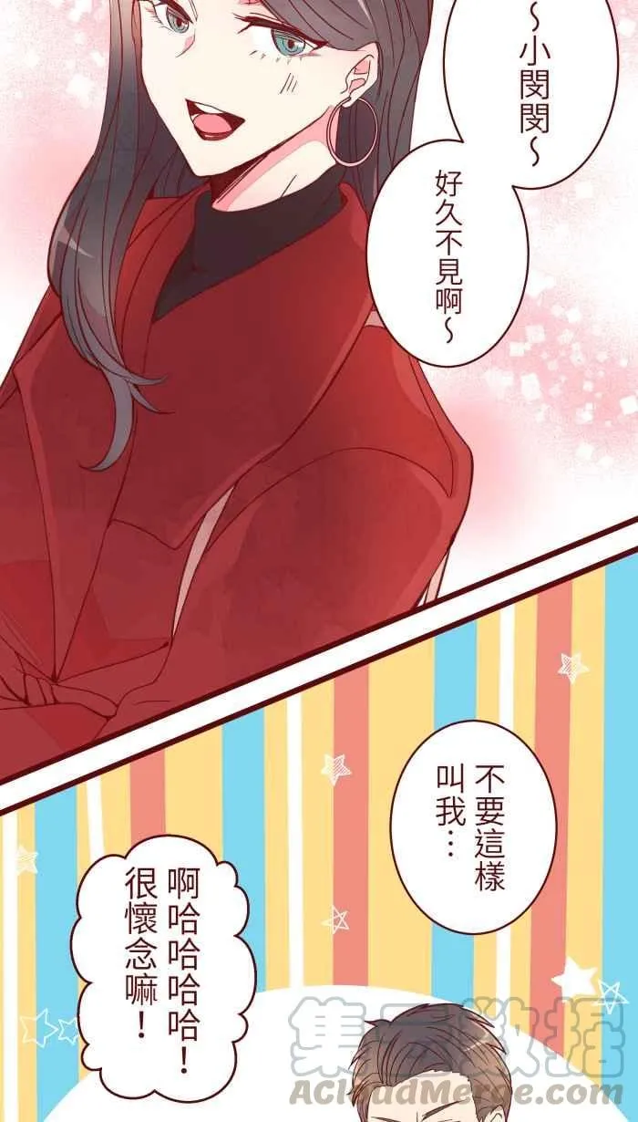 065 战友 第11页