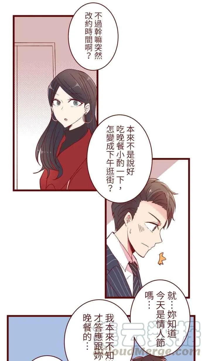 065 战友 第13页