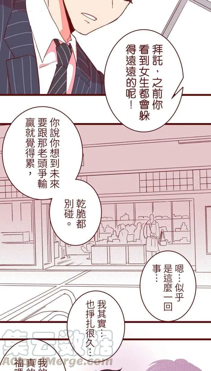 065 战友 第17页