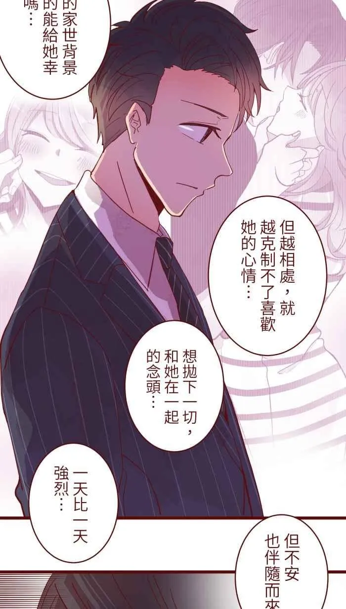 065 战友 第18页