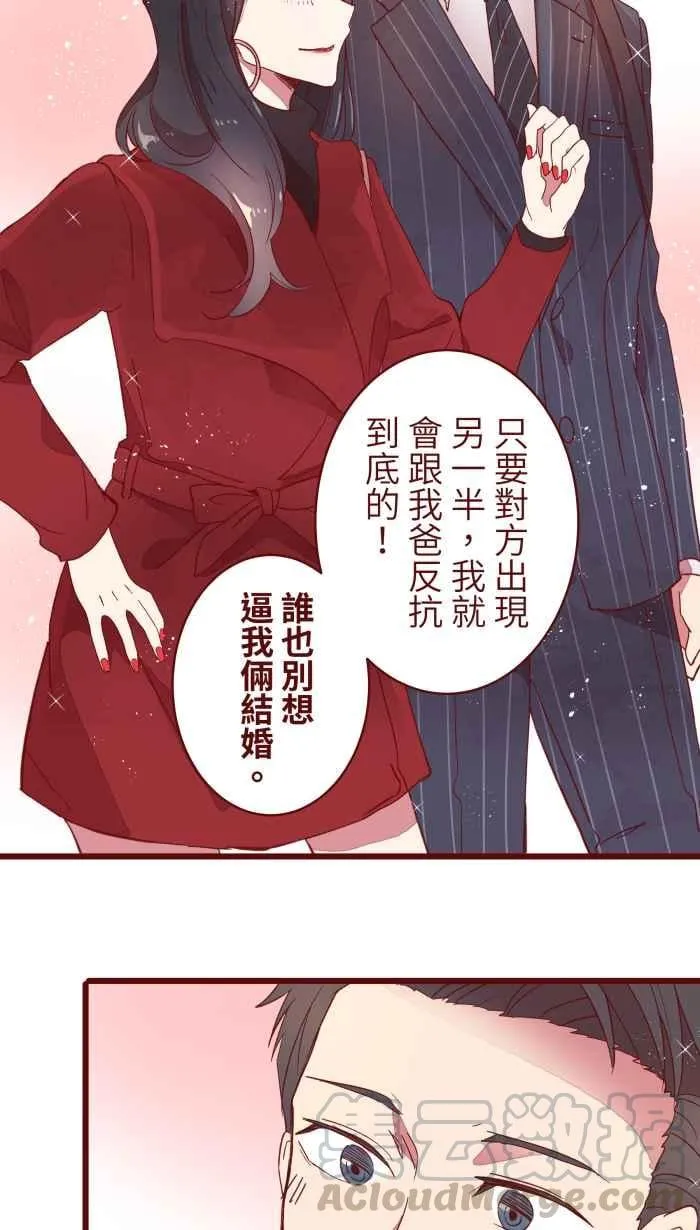 065 战友 第21页