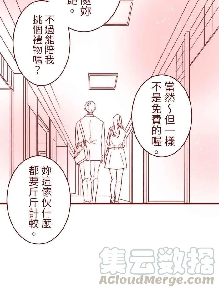 065 战友 第23页