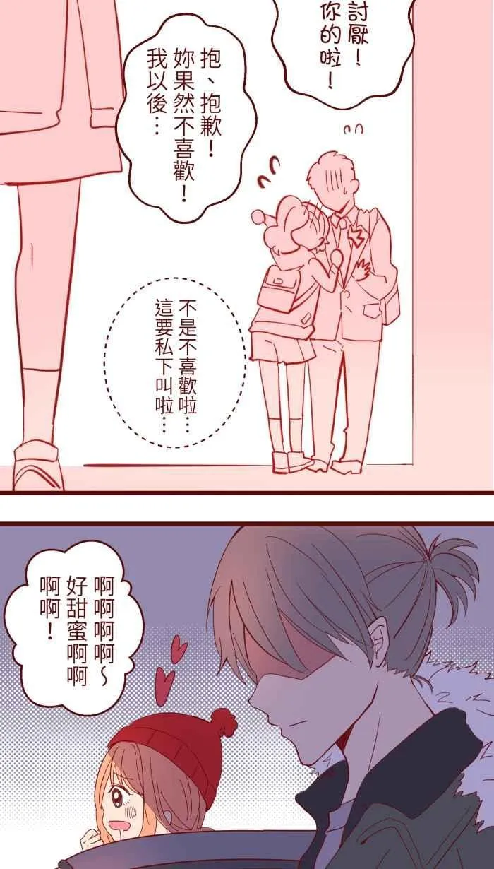 065 战友 第26页
