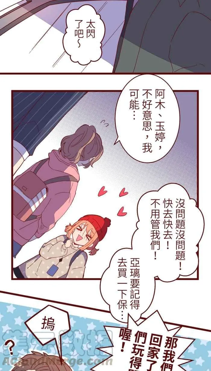 065 战友 第27页