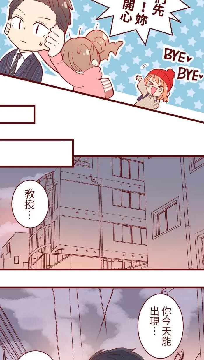 065 战友 第28页