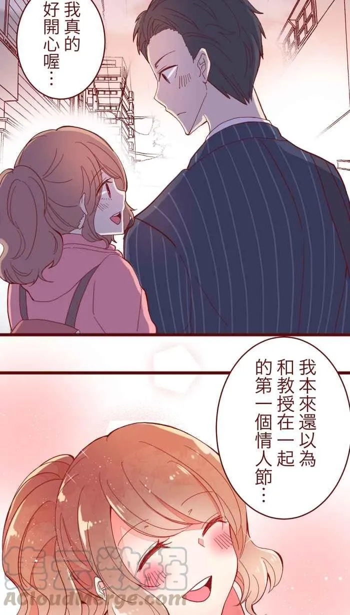 065 战友 第29页