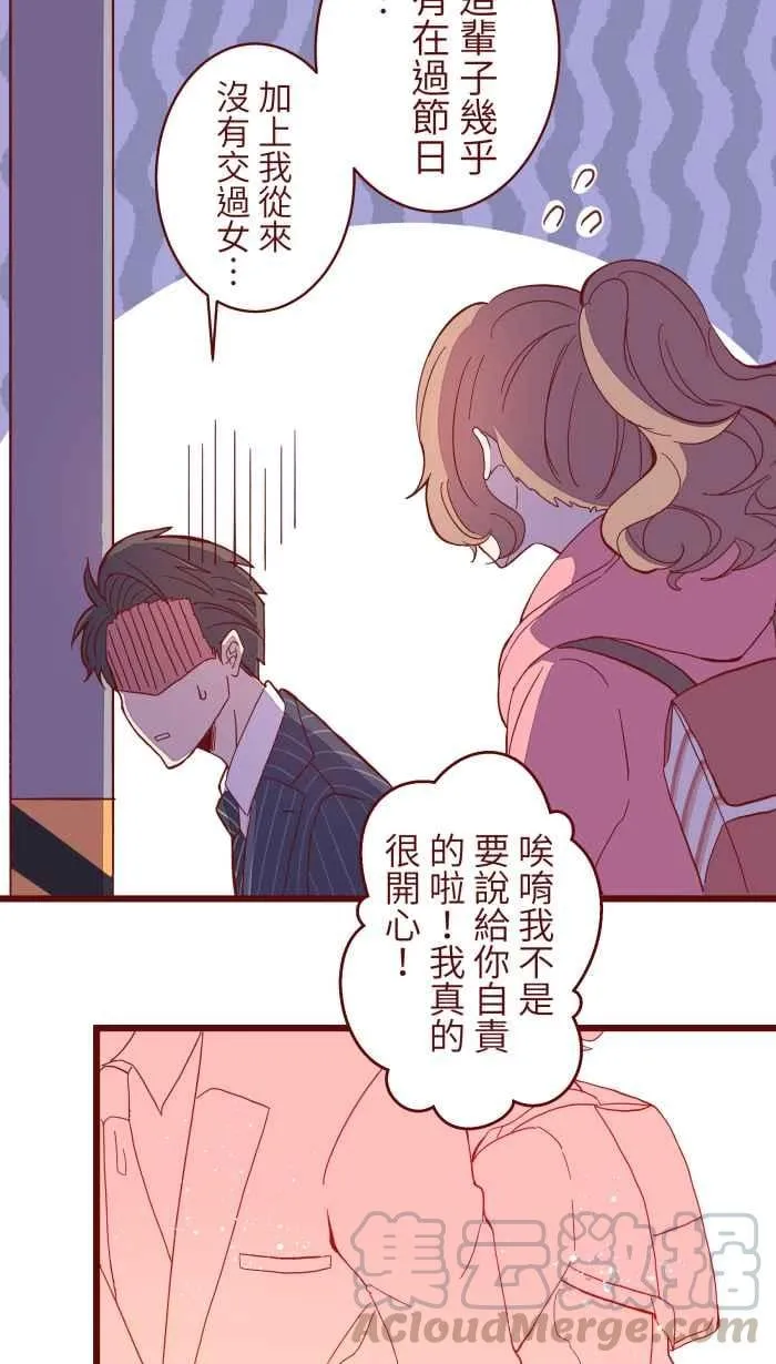 065 战友 第31页