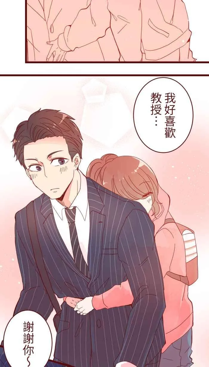 065 战友 第32页