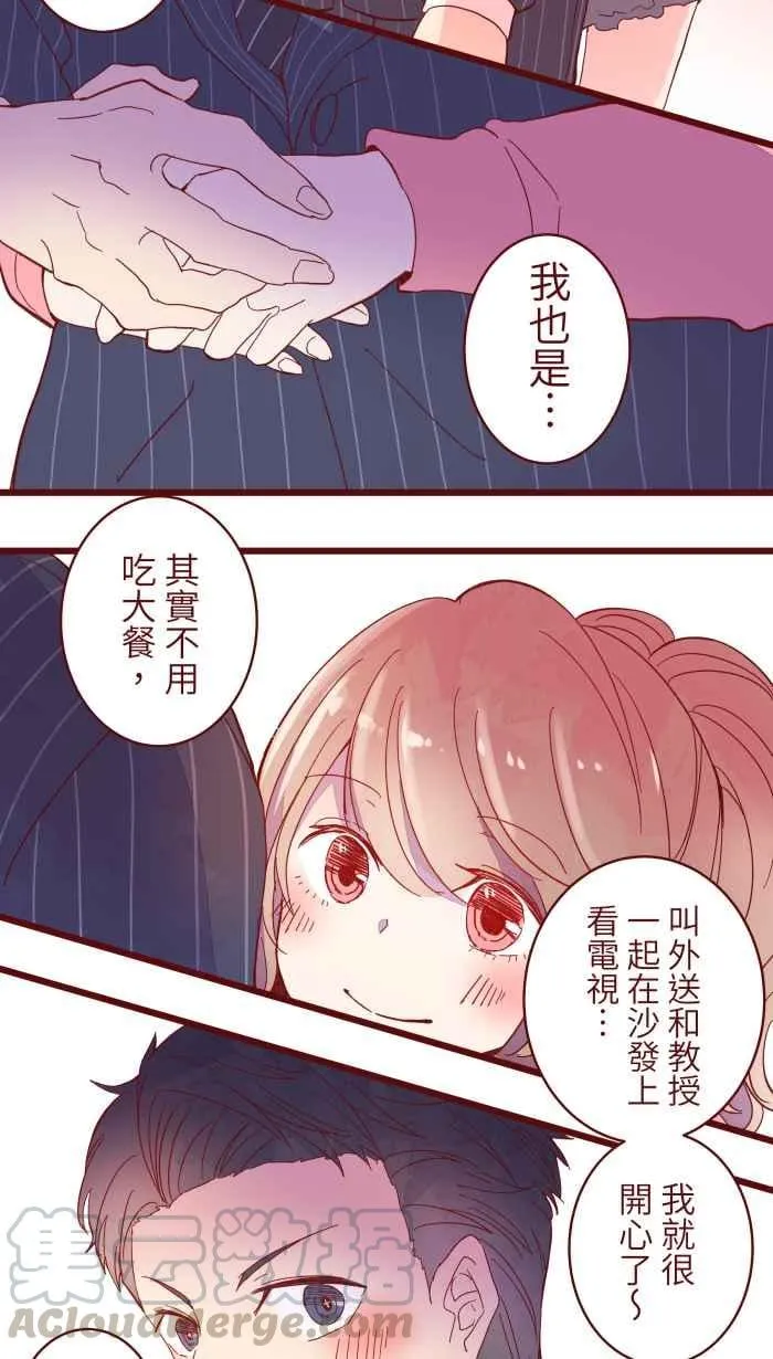 065 战友 第33页
