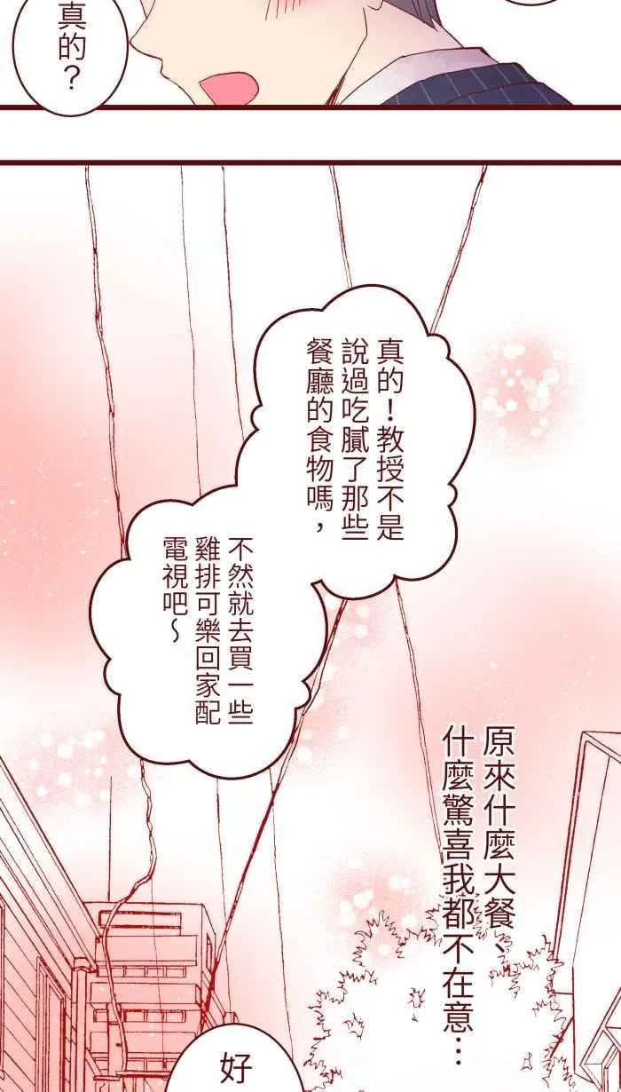 065 战友 第34页