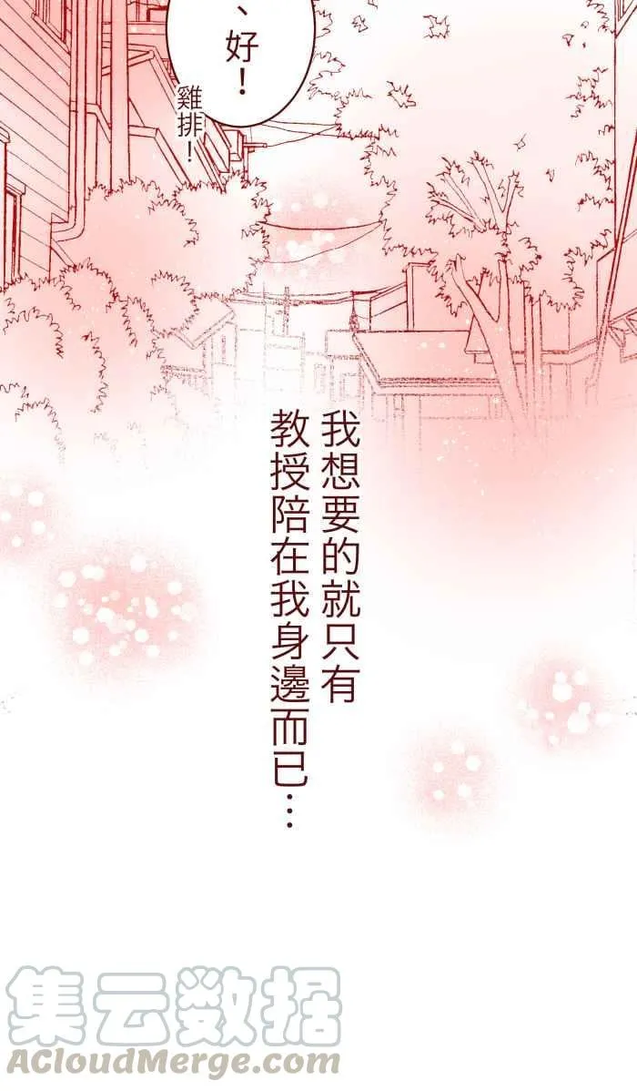 065 战友 第35页