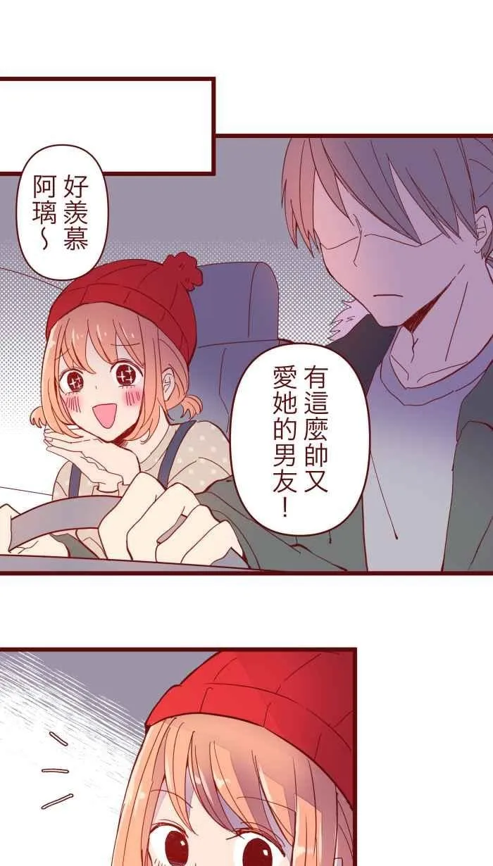 065 战友 第36页