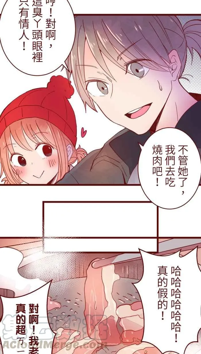 065 战友 第39页