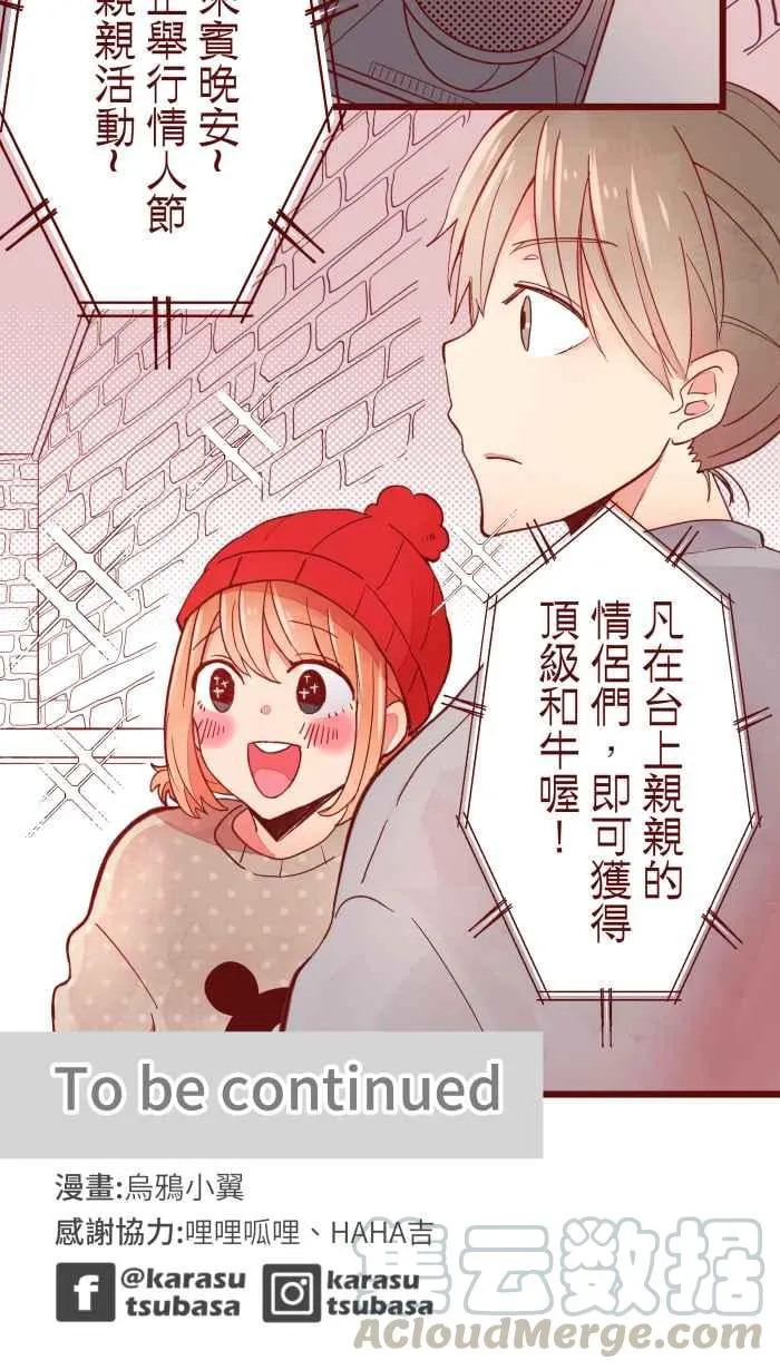 065 战友 第41页