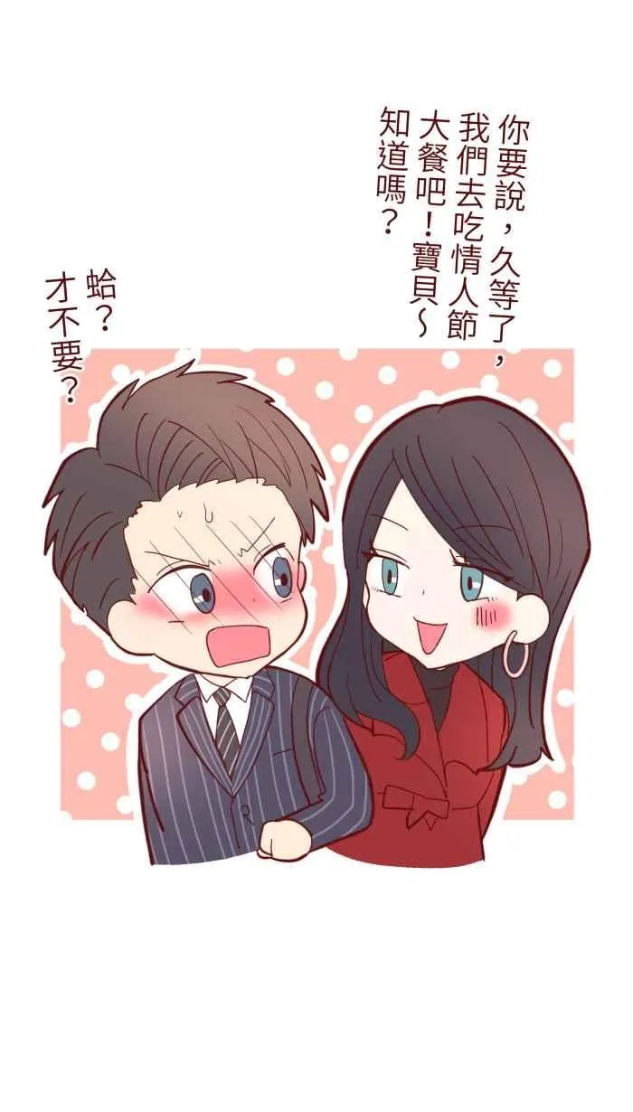 065 战友 第42页