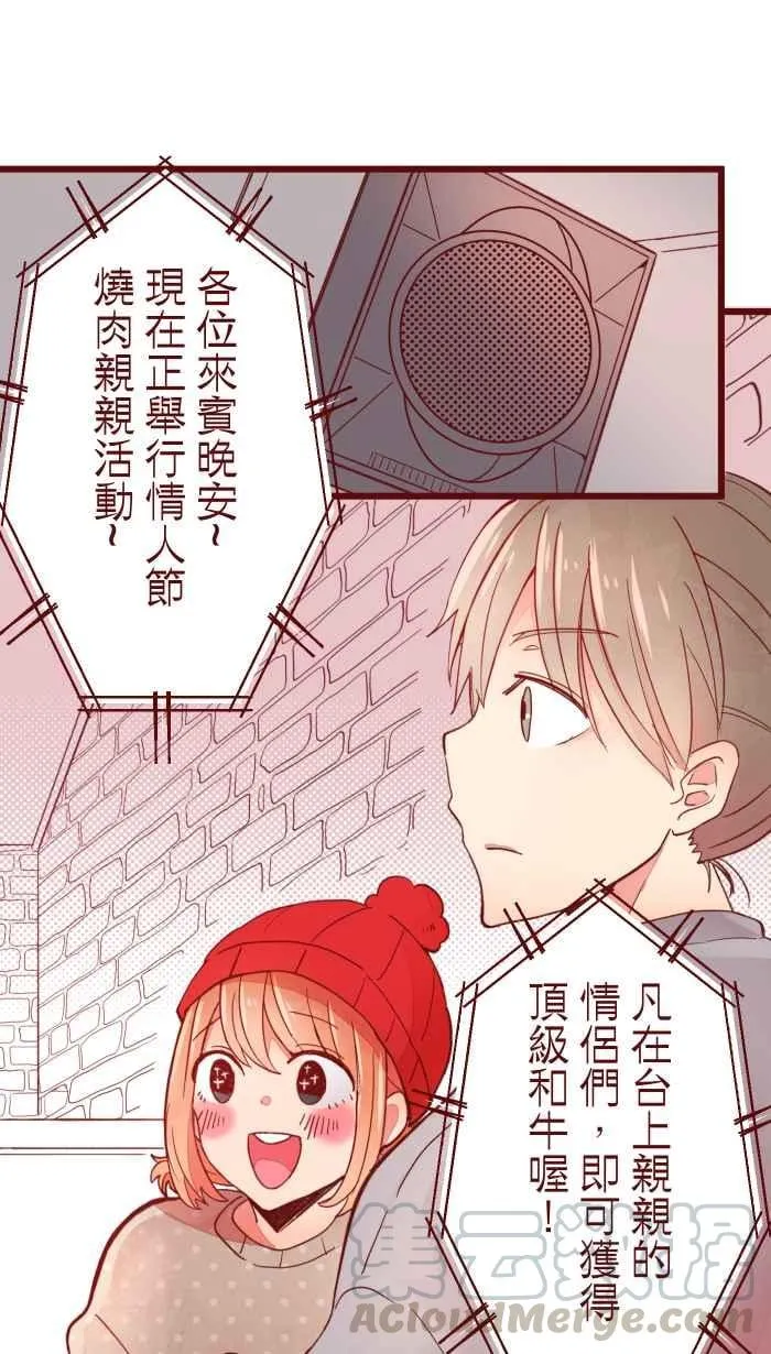065 战友 第44页