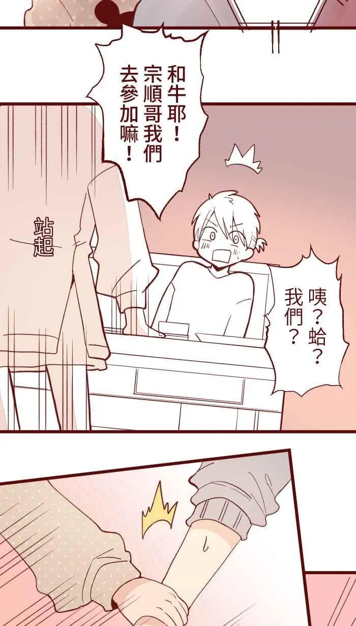 065 战友 第45页