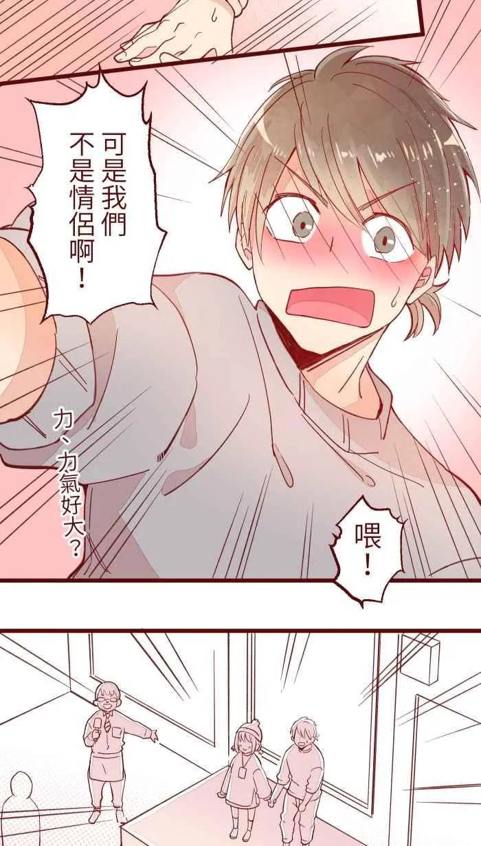 066 和牛 第3页