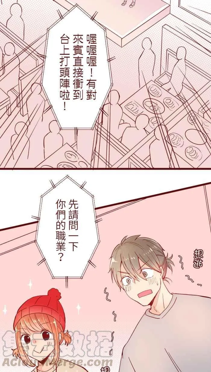 066 和牛 第4页