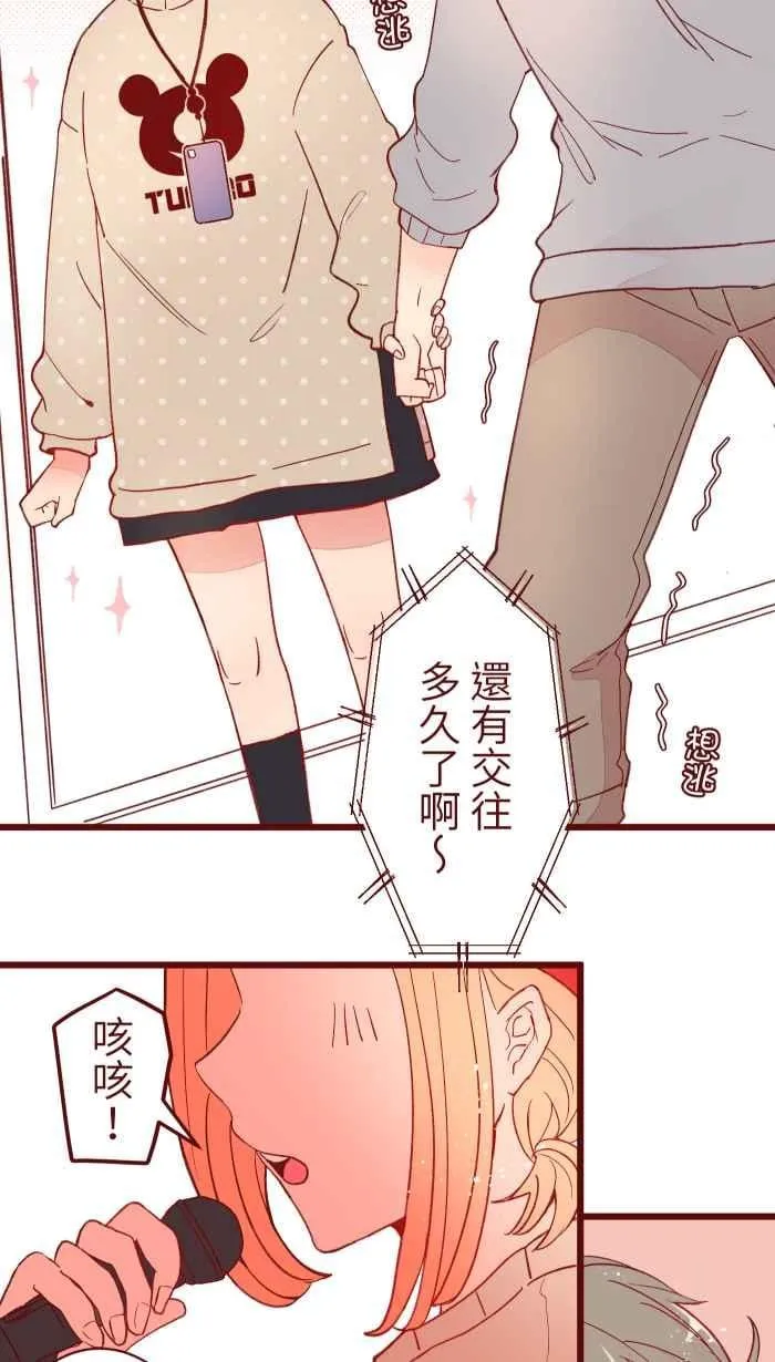 066 和牛 第5页