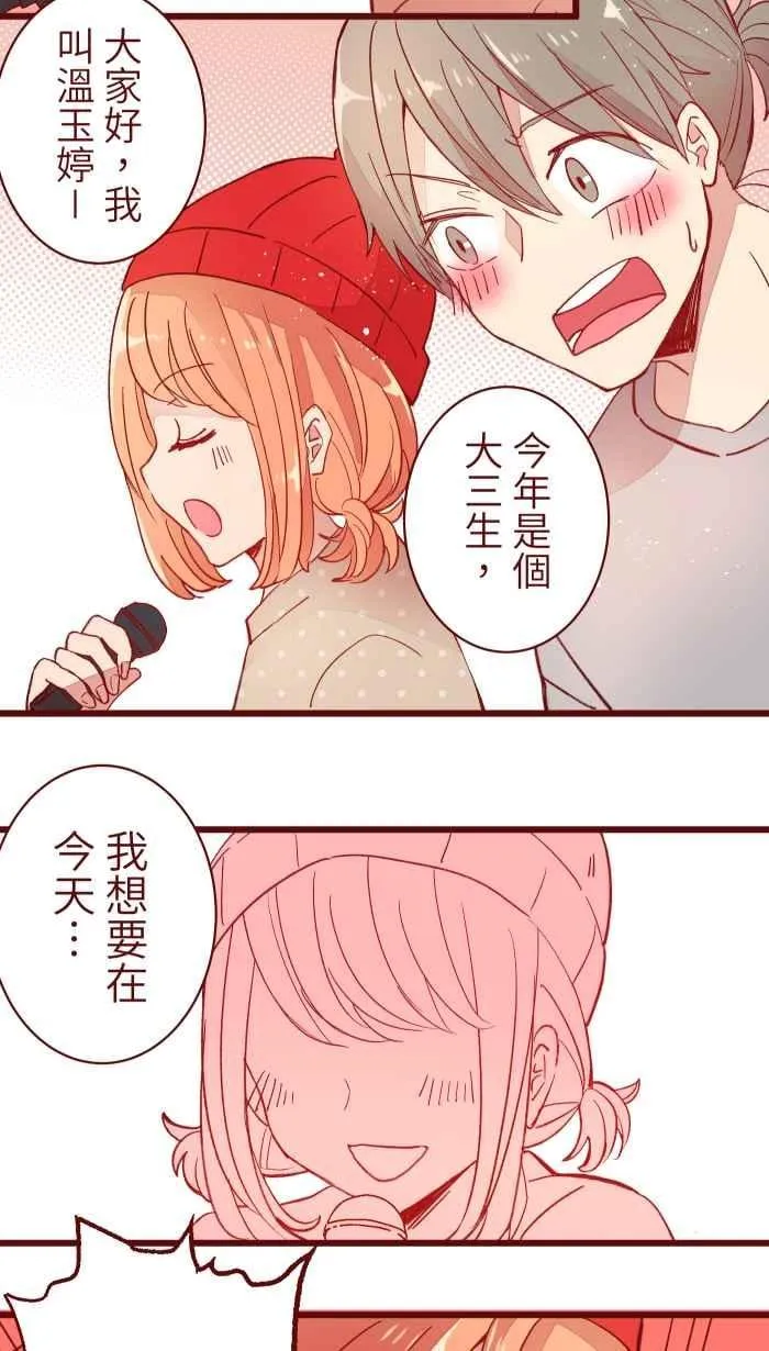 066 和牛 第6页