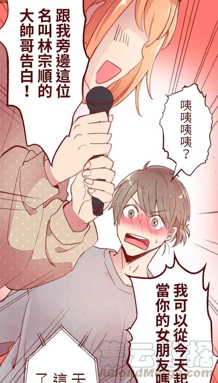 066 和牛 第7页