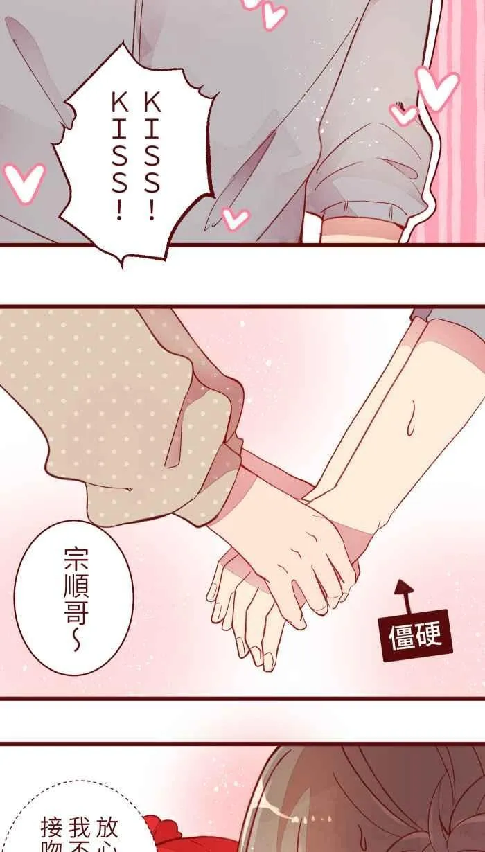 066 和牛 第9页