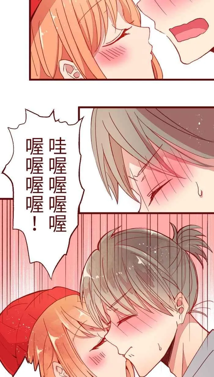066 和牛 第11页