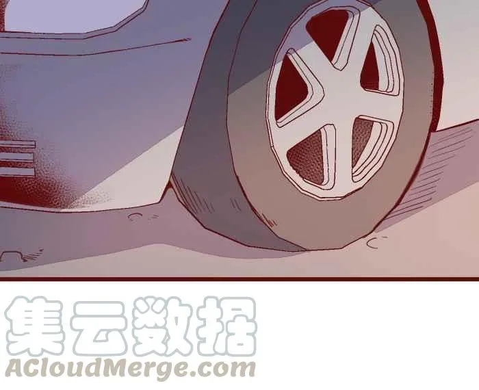 066 和牛 第25页