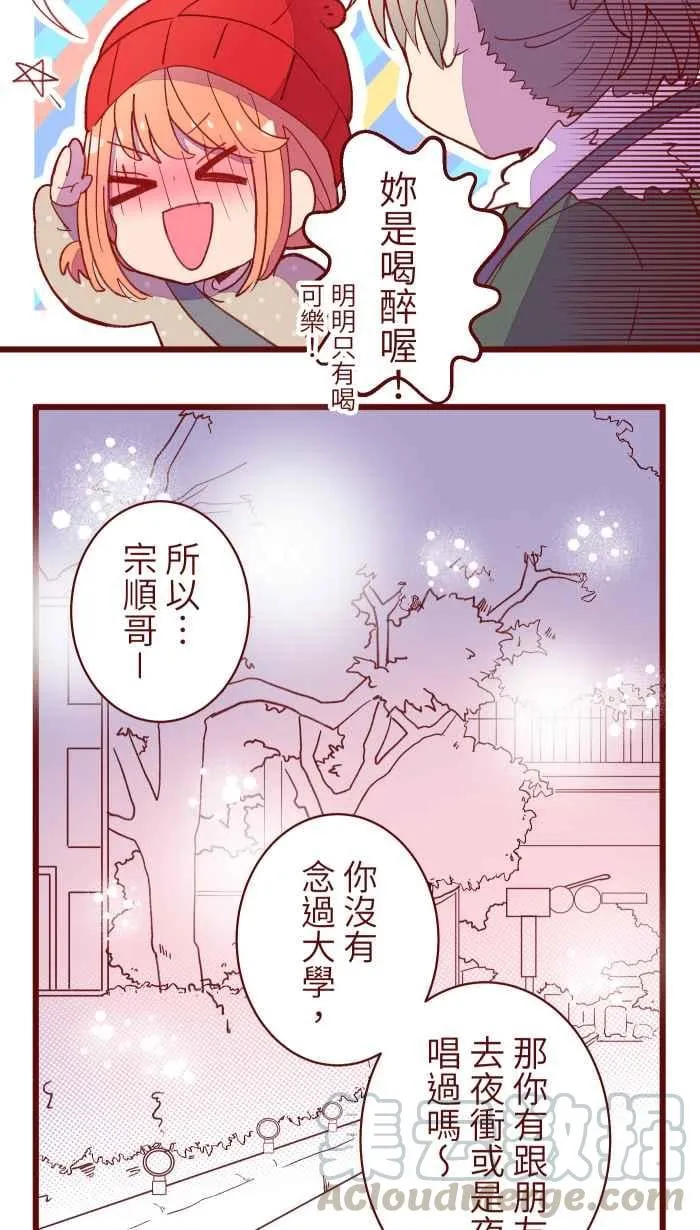 066 和牛 第28页