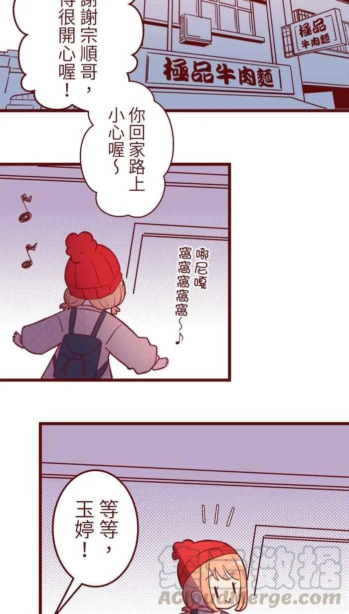 066 和牛 第34页