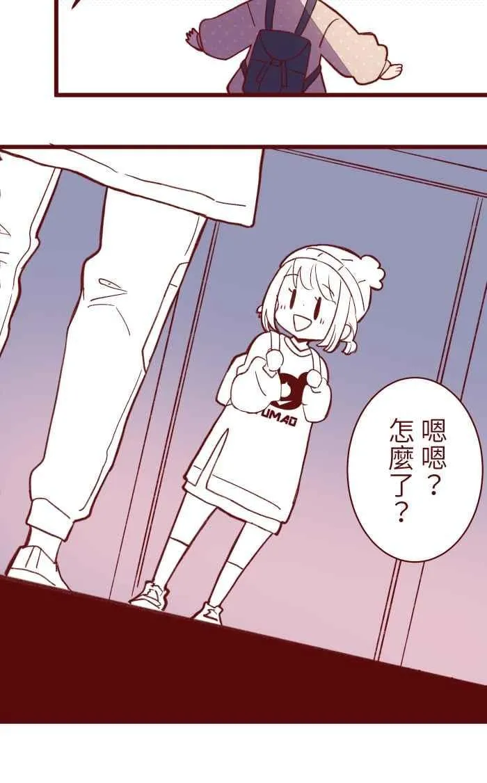 066 和牛 第35页