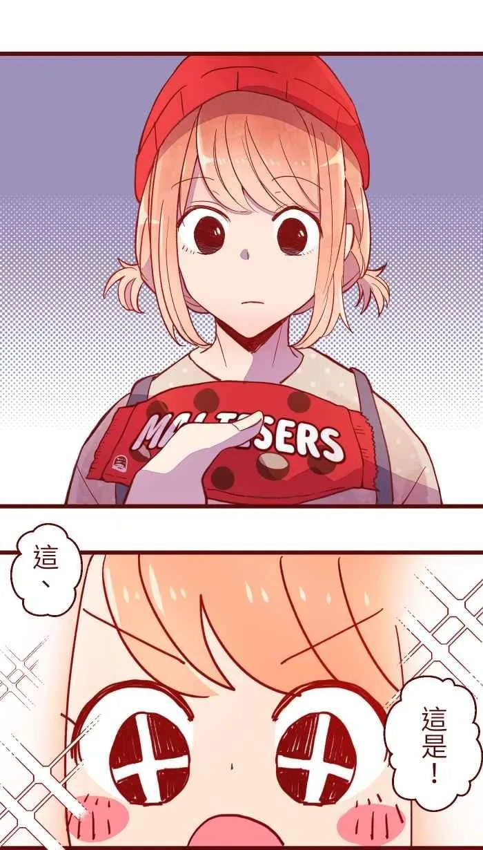 066 和牛 第36页