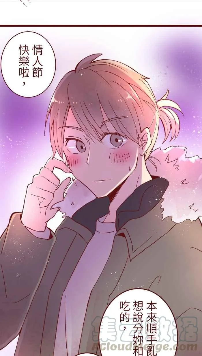 066 和牛 第37页