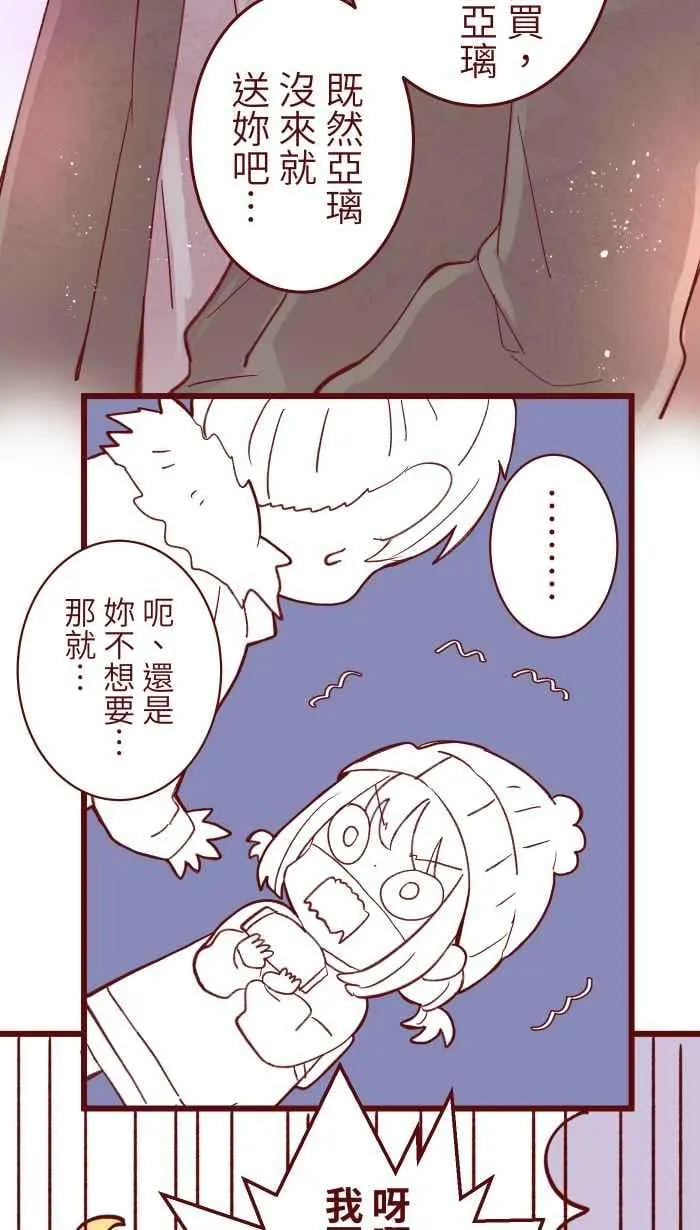 066 和牛 第38页